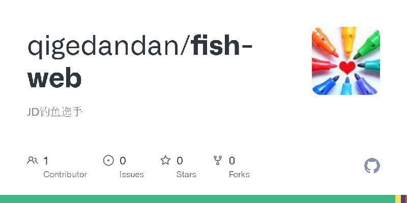 GitHub - qigedandan/fish-web: JD钓鱼选手
