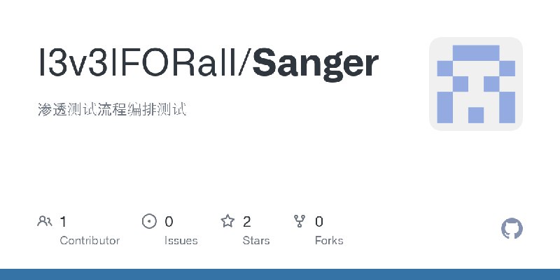 GitHub - l3v3lFORall/Sanger: 渗透测试流程编排测试