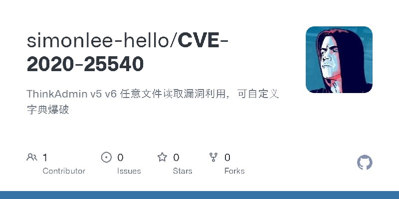 GitHub - simonlee-hello/CVE-2020-25540: ThinkAdmin v5 v6 任意文件读取漏洞利用，可自定义字典爆破