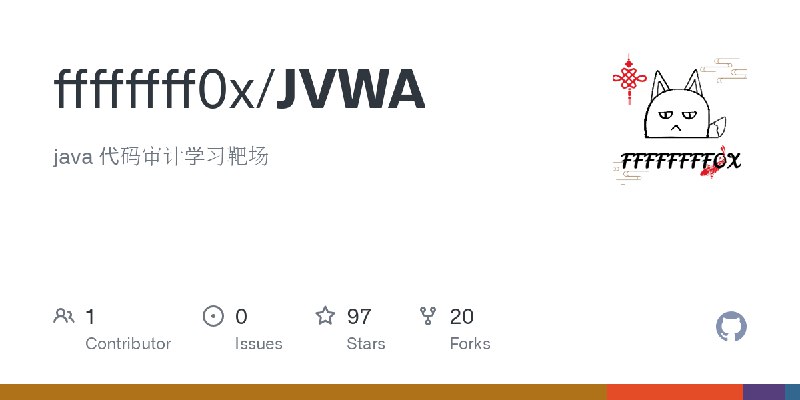 GitHub - ffffffff0x/JVWA: java 代码审计学习靶场