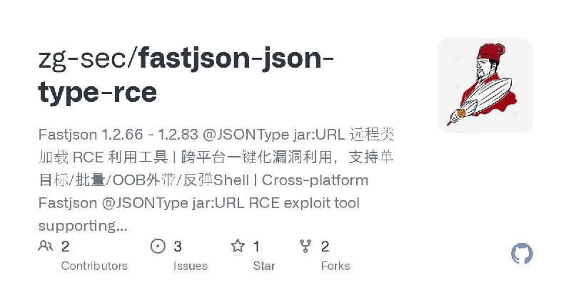 GitHub - zg-sec/fastjson-json-type-rce: Fastjson 1.2.66 - 1.2.83 @JSONType jar:URL 远程类加载 RCE 利用工具 |  跨平台一键化漏洞利用，支持单目标/批量/OOB外带/反弹Shell…