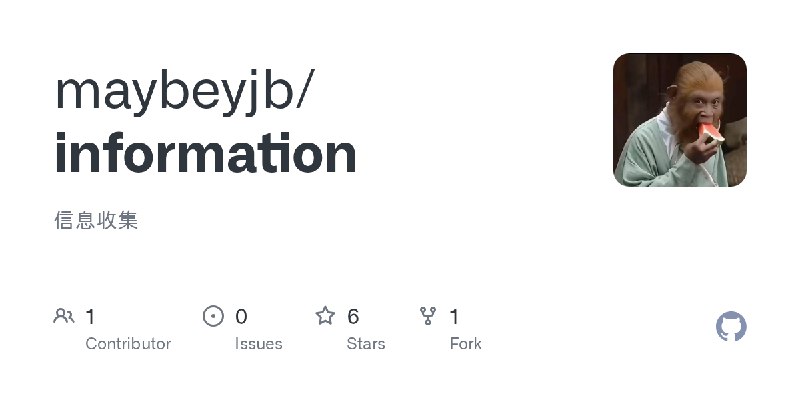 GitHub - maybeyjb/information: 信息收集