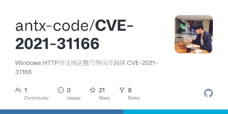 GitHub - antx-code/CVE-2021-31166: Windows HTTP协议栈远程代码执行漏洞 CVE-2021-31166