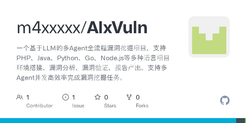 GitHub - m4xxxxx/AIxVuln: 一个基于LLM的多Agent全流程漏洞挖掘项目，支持PHP、Java、Python、Go、Node.js等多种语言项目环境搭建、漏洞分析、漏洞验证、报告产出。支持多Agent并发高效率完成漏洞挖掘任务。