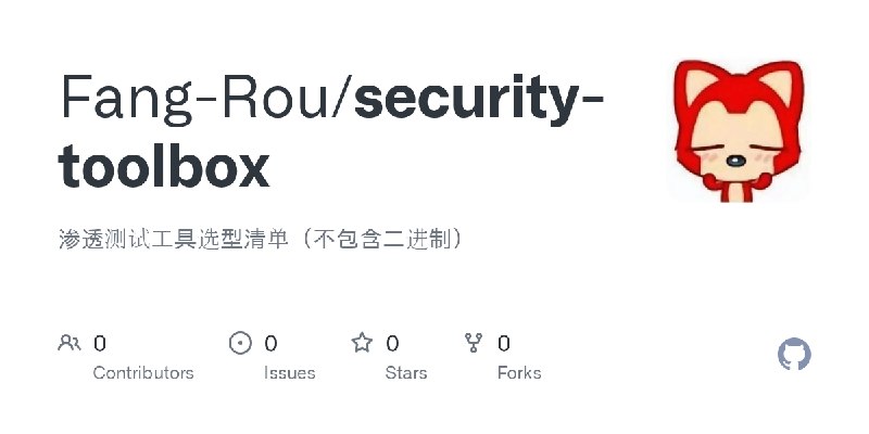 Fang-Rou/security-toolbox