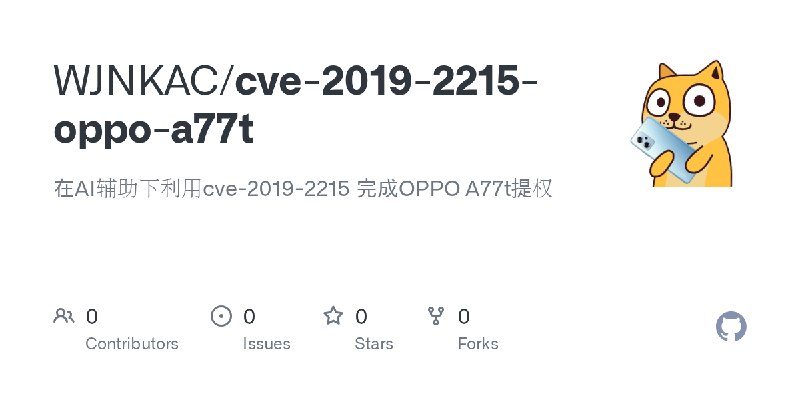 WJNKAC/cve-2019-2215-oppo-a77t