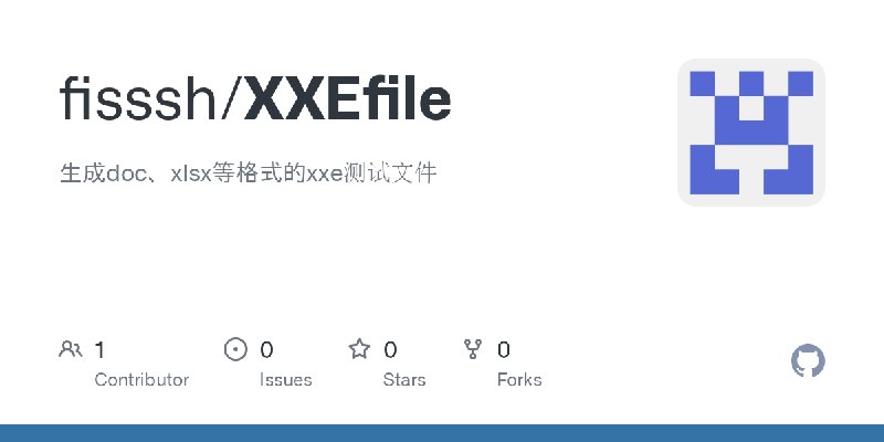 GitHub - fisssh/XXEfile: 生成doc、xlsx等格式的xxe测试文件