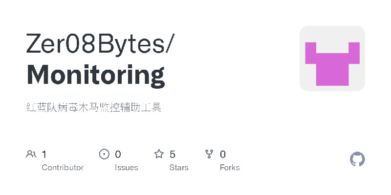 GitHub - Zer08Bytes/Monitoring: 红蓝队病毒木马监控辅助工具