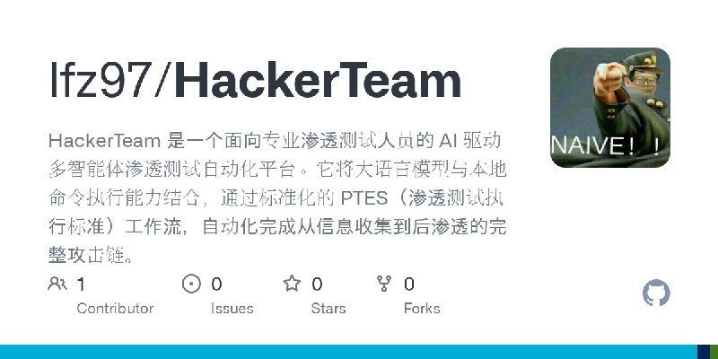 GitHub - lfz97/HackerTeam: HackerTeam 是一个面向专业渗透测试人员的 AI 驱动多智能体渗透测试自动化平台。它将大语言模型与本地命令执行能力结合，通过标准化的 PTES（渗透测试执行标准）工作流，自动化完成从信息收集到后渗透的完整攻击链。