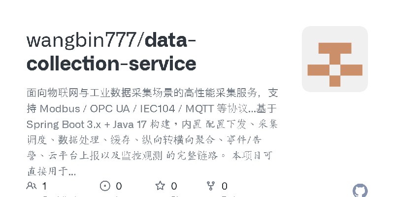 GitHub - wangbin777/data-collection-service: 面向物联网与工业数据采集场景的高性能采集服务，支持 Modbus / OPC UA / IEC104 / MQTT 等协议...基于 Spring Boot 3.x…