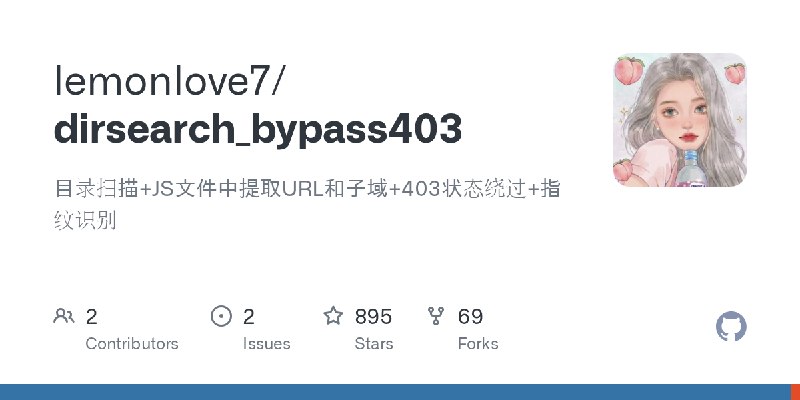 GitHub - lemonlove7/dirsearch_bypass403: 目录扫描+JS文件中提取URL和子域+403状态绕过+指纹识别