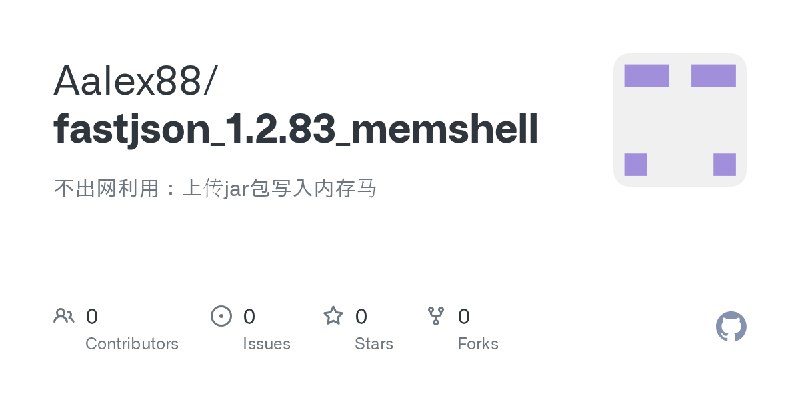 Aalex88/fastjson_1.2.83_memshell