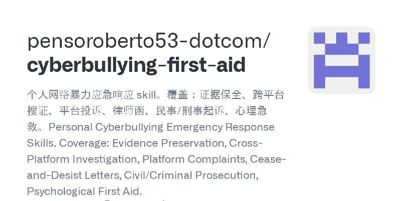 GitHub - pensoroberto53-dotcom/cyberbullying-first-aid: 个人网络暴力应急响应 skill。覆盖：证据保全、跨平台搜证、平台投诉、律师函、民事/刑事起诉、心理急救。Personal Cyberbullying…