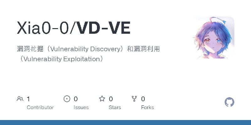 GitHub - Xia0-0/VD-VE: 漏洞挖掘（Vulnerability Discovery）和漏洞利用（Vulnerability Exploitation）