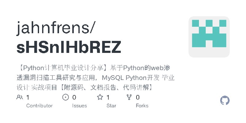 GitHub - jahnfrens/sHSnIHbREZ: 【Python计算机毕业设计分享】基于Python的web渗透漏洞扫描工具研究与应用，MySQL Python开发 毕业设计 实战项目【附源码、文档报告、代码讲解】