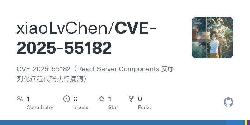 GitHub - xiaoLvChen/CVE-2025-55182: CVE-2025-55182（React Server Components 反序列化远程代码执行漏洞）