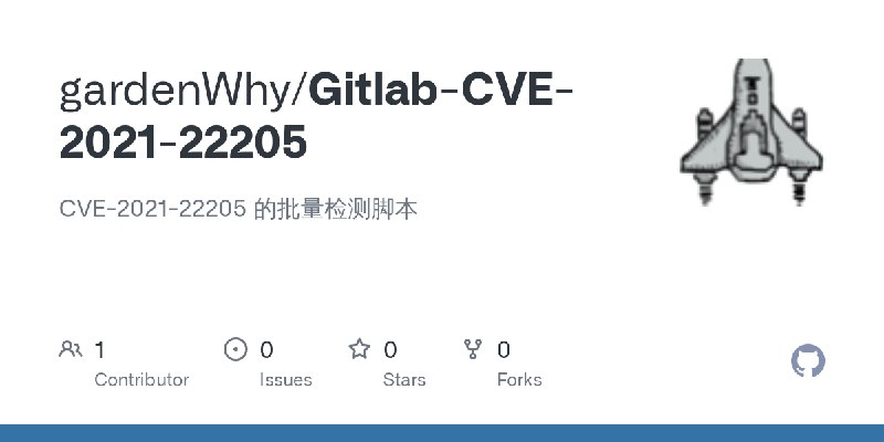 GitHub - gardenWhy/Gitlab-CVE-2021-22205: CVE-2021-22205 的批量检测脚本