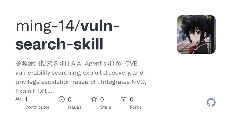 GitHub - ming-14/vuln-search-skill: 多源漏洞搜索 Skill | A AI Agent skill for CVE vulnerability searching, exploit discovery, and privilege…