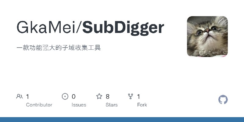 GitHub - GkaMei/SubDigger: 一款功能强大的子域收集工具