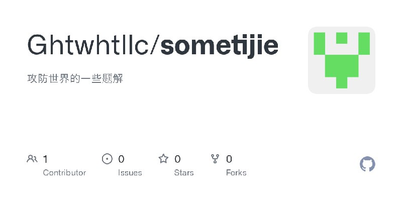 GitHub - Ghtwhtllc/sometijie: 攻防世界的一些题解