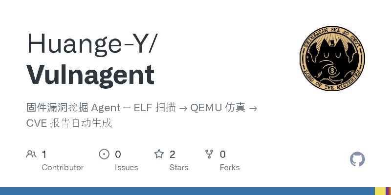 GitHub - Huange-Y/Vulnagent: 固件漏洞挖掘 Agent — ELF 扫描 → QEMU 仿真 → CVE 报告自动生成