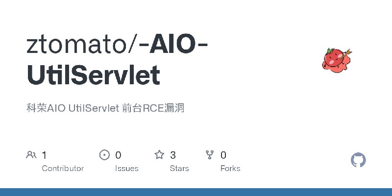 GitHub - ztomato/-AIO-UtilServlet: 科荣AIO UtilServlet 前台RCE漏洞