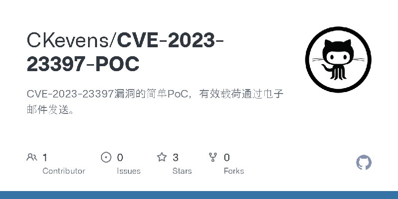 GitHub - CKevens/CVE-2023-23397-POC: CVE-2023-23397漏洞的简单PoC，有效载荷通过电子邮件发送。