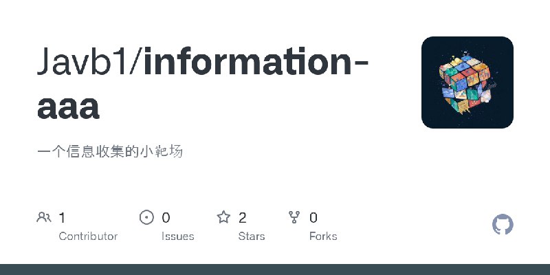 GitHub - Javb1/information-aaa: 一个信息收集的小靶场