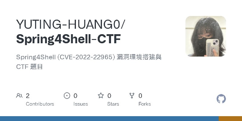 GitHub - YUTING-HUANG0/Spring4Shell-CTF: Spring4Shell (CVE-2022-22965) 漏洞環境搭建與 CTF 題目