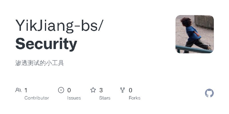 GitHub - YikJiang-bs/Security: 渗透测试的小工具
