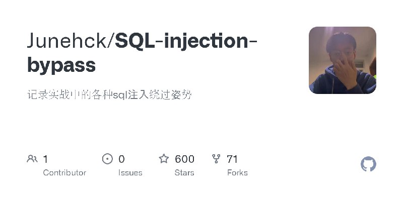 GitHub - Junehck/SQL-injection-bypass: 记录实战中的各种sql注入绕过姿势