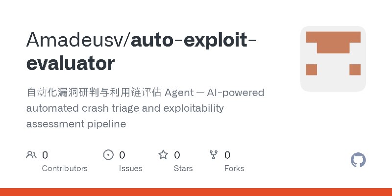 GitHub - Amadeusv/auto-exploit-evaluator: 自动化漏洞研判与利用链评估 Agent — AI-powered automated crash triage and exploitability assessment…