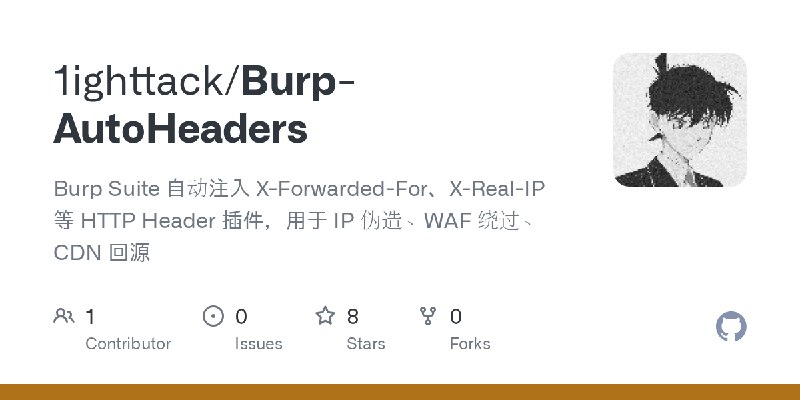 GitHub - 1ighttack/Burp-AutoHeaders: Burp Suite 自动注入 X-Forwarded-For、X-Real-IP 等 HTTP Header 插件，用于 IP 伪造、WAF 绕过、CDN 回源