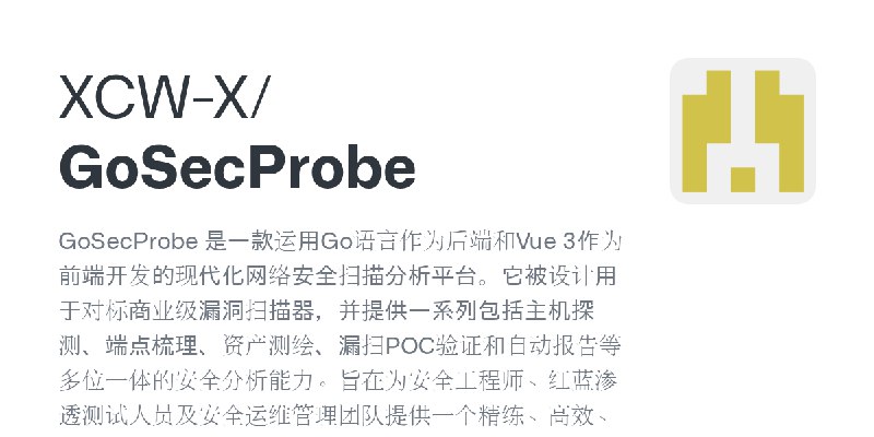 GitHub - XCW-X/GoSecProbe: GoSecProbe 是一款运用Go语言作为后端和Vue 3作为前端开发的现代化网络安全扫描分析平台。它被设计用于对标商业级漏洞扫描器，并提供一系列包括主机探测、端点梳理、资产测绘、漏扫POC验证和…