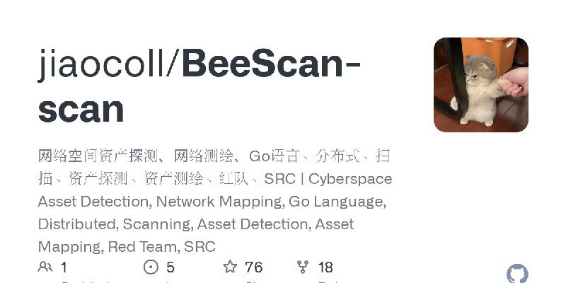 GitHub - jiaocoll/BeeScan-scan: 网络空间资产探测、网络测绘、Go语言、分布式、扫描、资产探测、资产测绘、红队、SRC | Cyberspace Asset Detection, Network Mapping, Go Language…