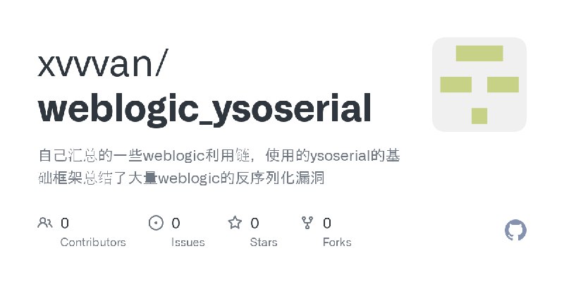 xvvvan/weblogic_ysoserial