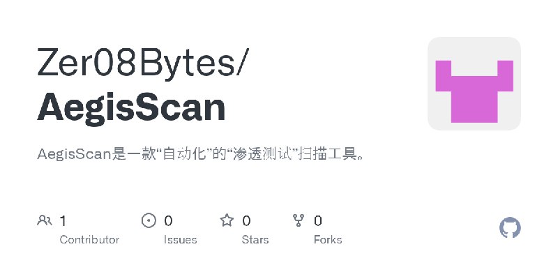 GitHub - Zer08Bytes/AegisScan: AegisScan是一款“自动化”的“渗透测试”扫描工具。