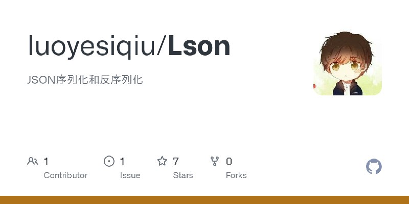 GitHub - luoyesiqiu/Lson: JSON序列化和反序列化