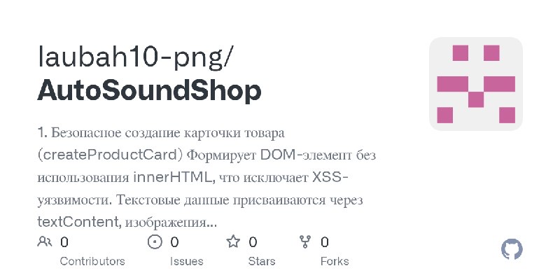 laubah10-png/AutoSoundShop
