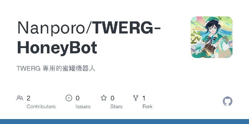 GitHub - Nanporo/TWERG-HoneyBot: TWERG 專用的蜜罐機器人