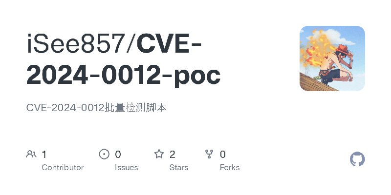 GitHub - iSee857/CVE-2024-0012-poc: CVE-2024-0012批量检测脚本