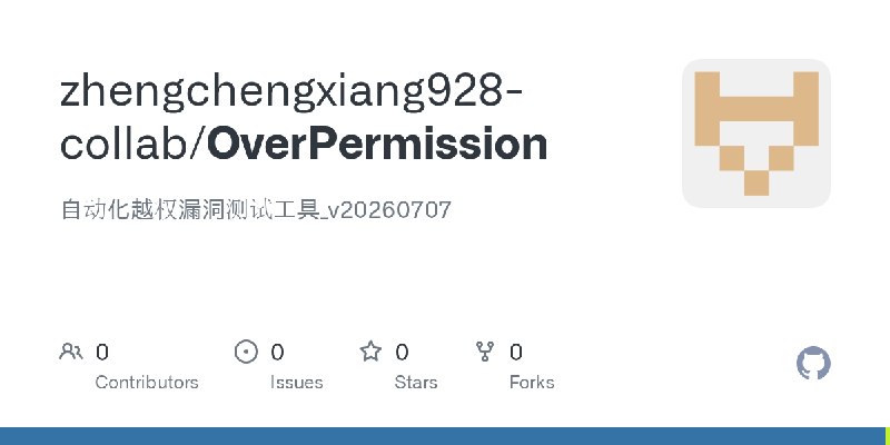 GitHub - zhengchengxiang928-collab/OverPermission: 自动化越权漏洞测试工具_v20260707