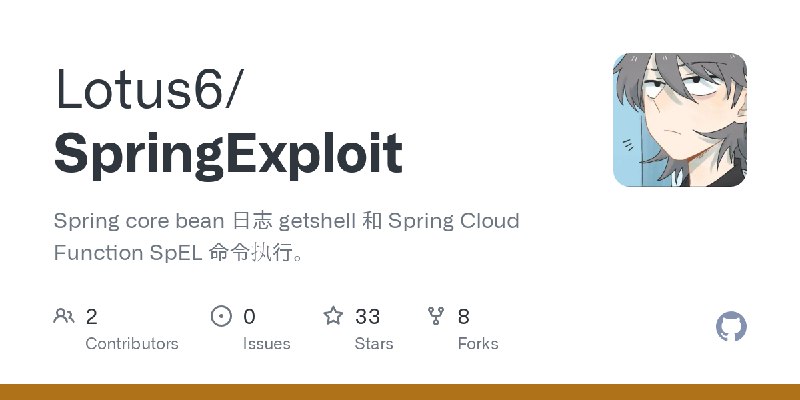 GitHub - Lotus6/SpringExploit: Spring core bean 日志 getshell 和 Spring Cloud Function SpEL 命令执行。