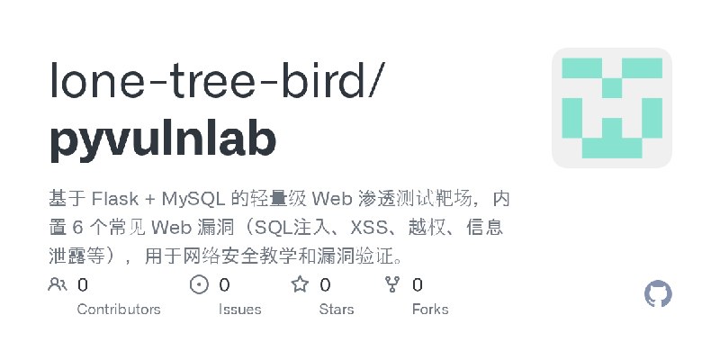 lone-tree-bird/pyvulnlab