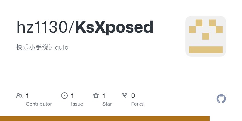 GitHub - hz1130/KsXposed: 快乐小手绕过quic