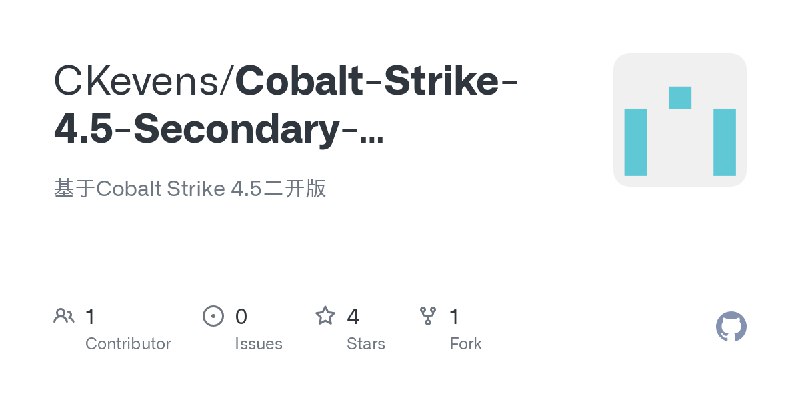 GitHub - CKevens/Cobalt-Strike-4.5-Secondary-modification: 基于Cobalt Strike 4.5二开版