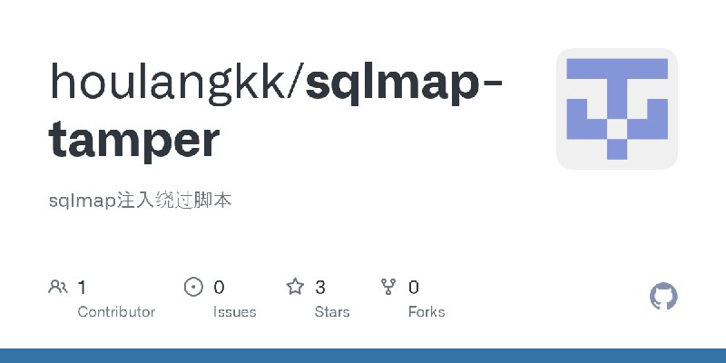 GitHub - houlangkk/sqlmap-tamper: sqlmap注入绕过脚本