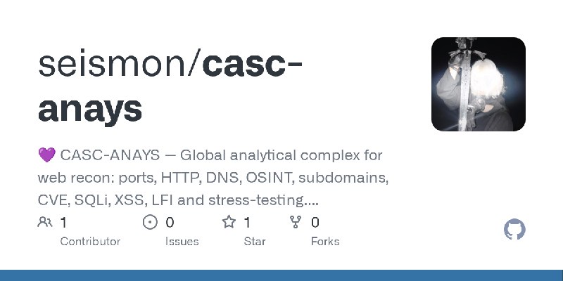 GitHub - seismon/casc-anays: 💜 CASC-ANAYS — Global analytical complex for web recon: ports, HTTP, DNS, OSINT, subdomains, CVE,…
