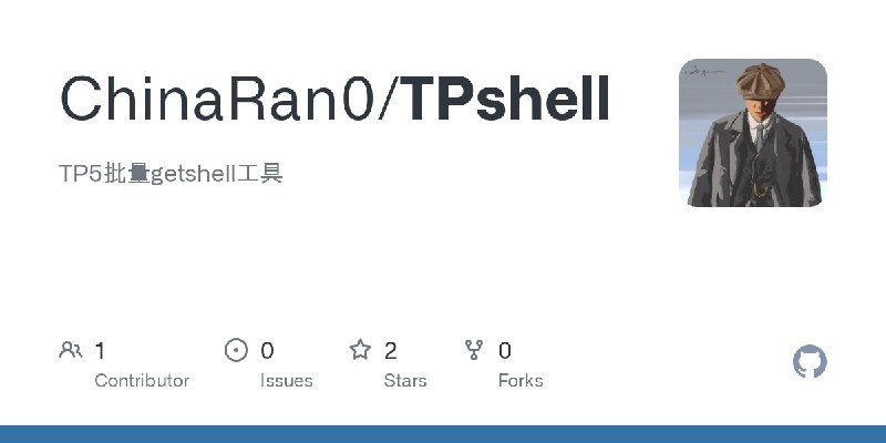 GitHub - ChinaRan0/TPshell: TP5批量getshell工具