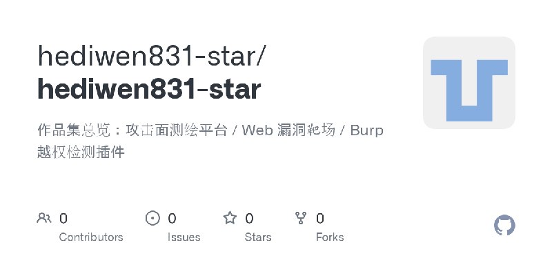 hediwen831-star/hediwen831-star